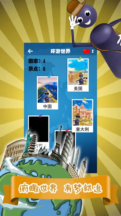 跳一跳辅助神器免费版