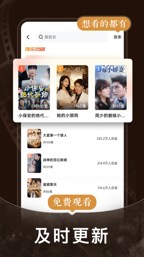 免费短剧之家