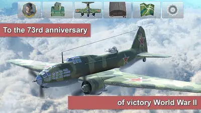 鹰击长空游戏手机版