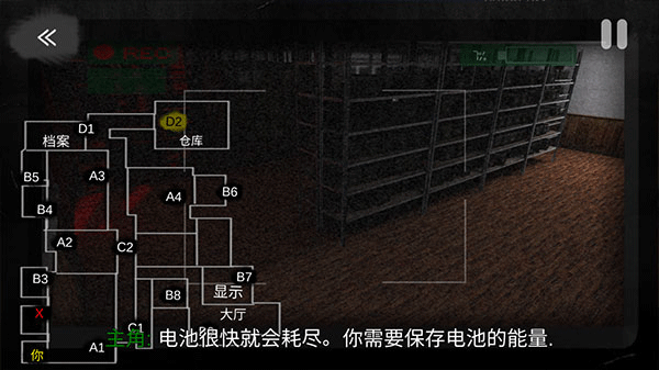 午夜机器人凶案内置MOD作弊菜单