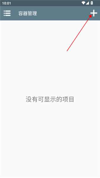 怎么玩配图2