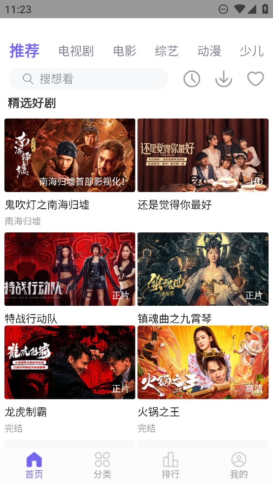 白羊视频完整版