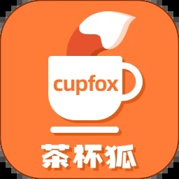 茶杯狐app官网正版