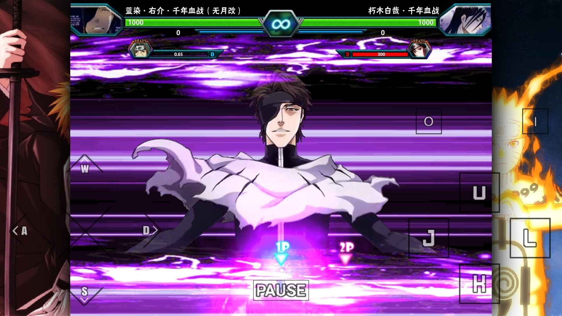 死神vs火影雨兮改4.2.3经典版