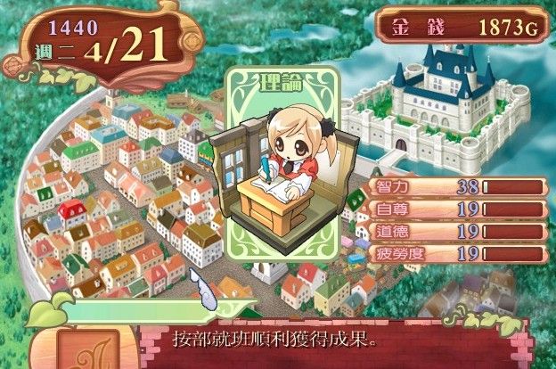美少女梦工厂4汉化安卓