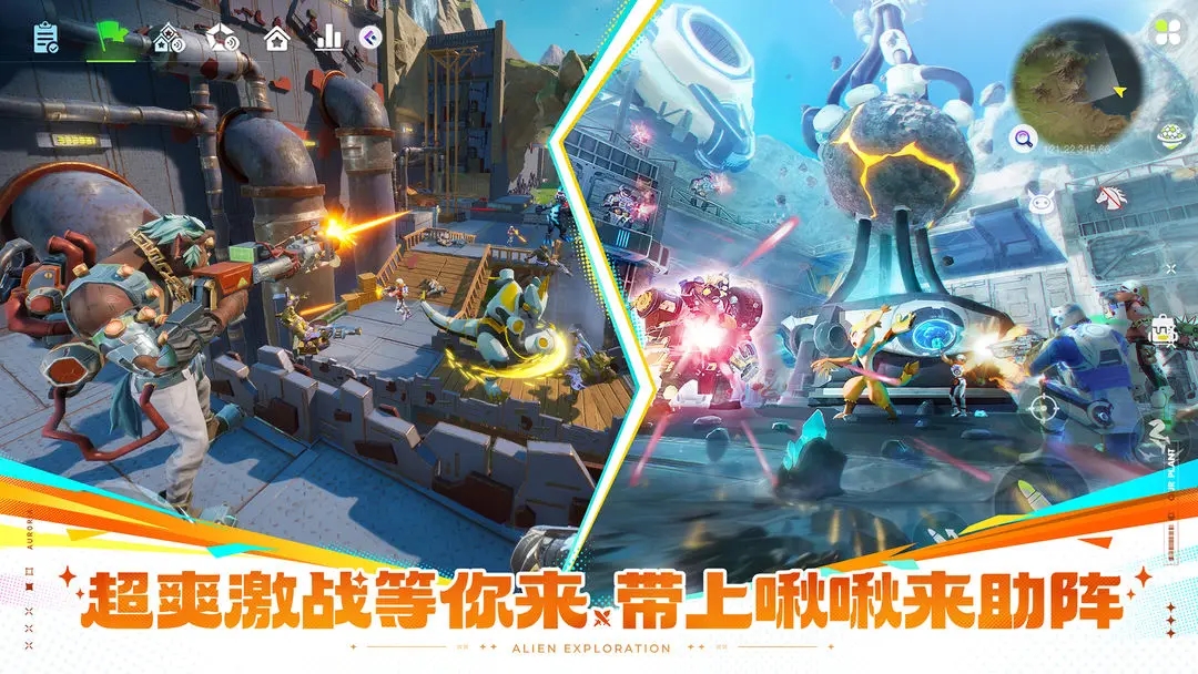 创造吧我们的星球官方正版