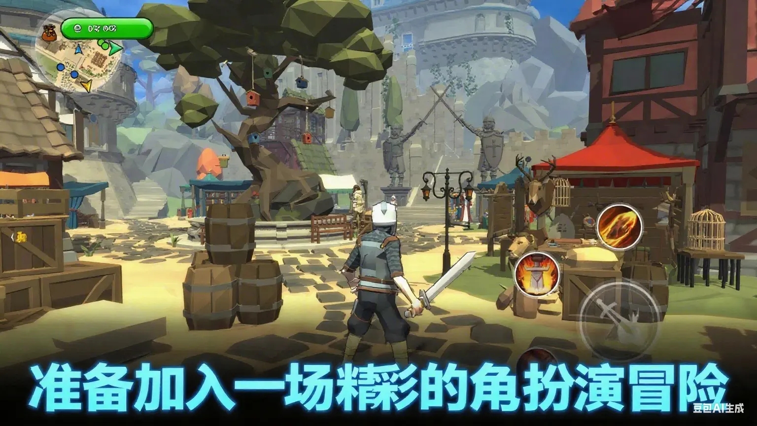 奥术探索传奇2汉化版