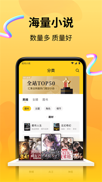 拾光小说最新版