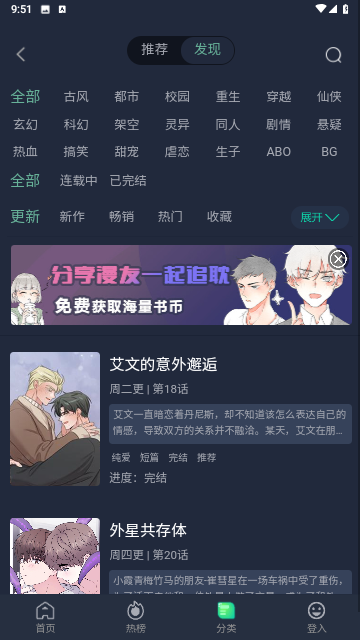 乐可漫画免费漫画