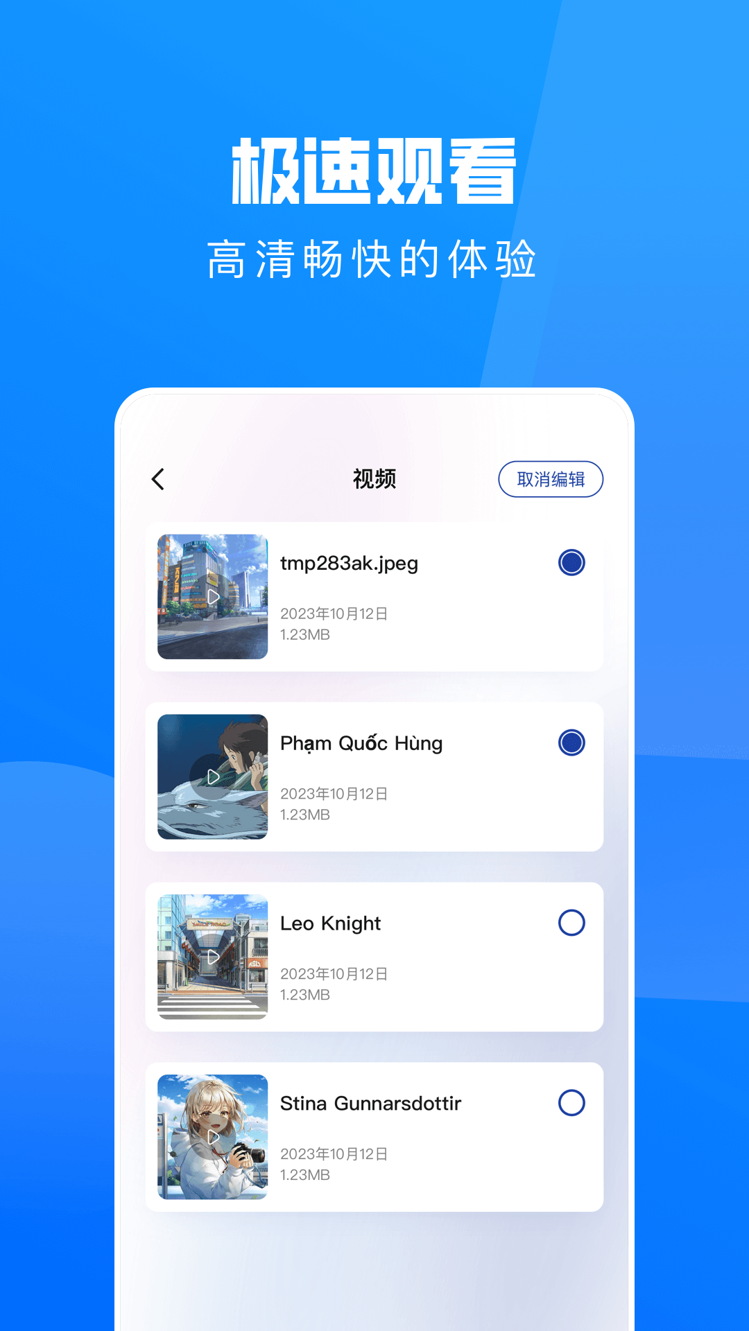 达达兔手机免费观看版