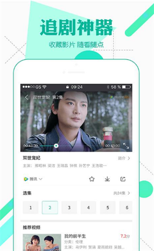 南瓜视频正版