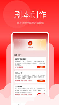 青鸟影视app安卓手机最新版