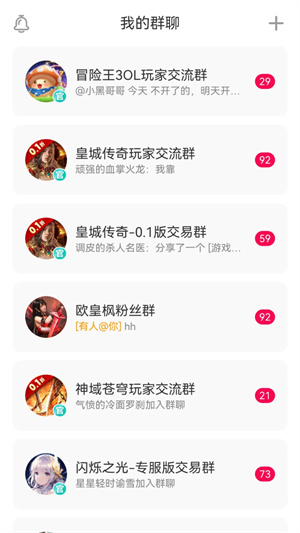 小七手游无限充值版