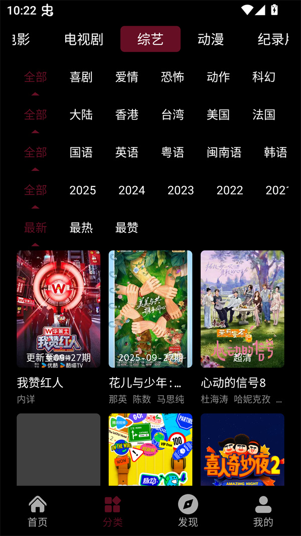 宝片视频