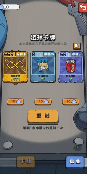 抽卡监狱手游