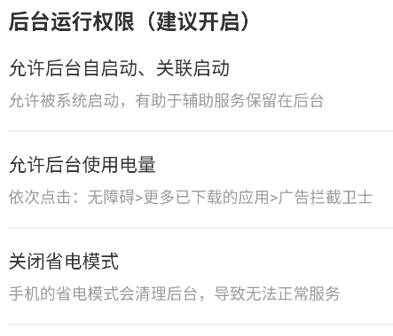 使用方法截图3