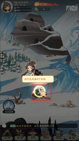 时光大爆炸