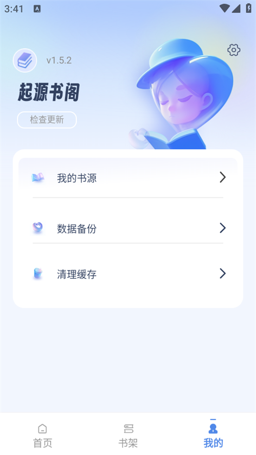 蜂王小说永不升级版