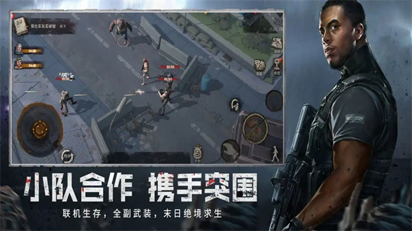 废土行动破解版无限金币9999999 第2张图片