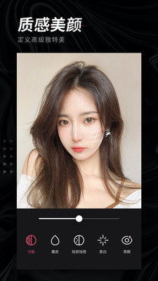 轻图相机app
