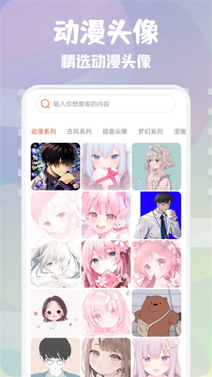 次元壁纸app最新版本