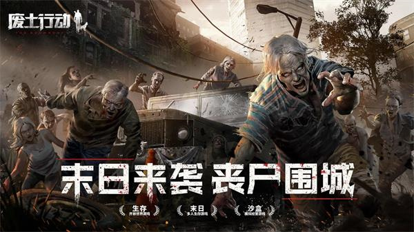 废土行动MOD作弊菜单