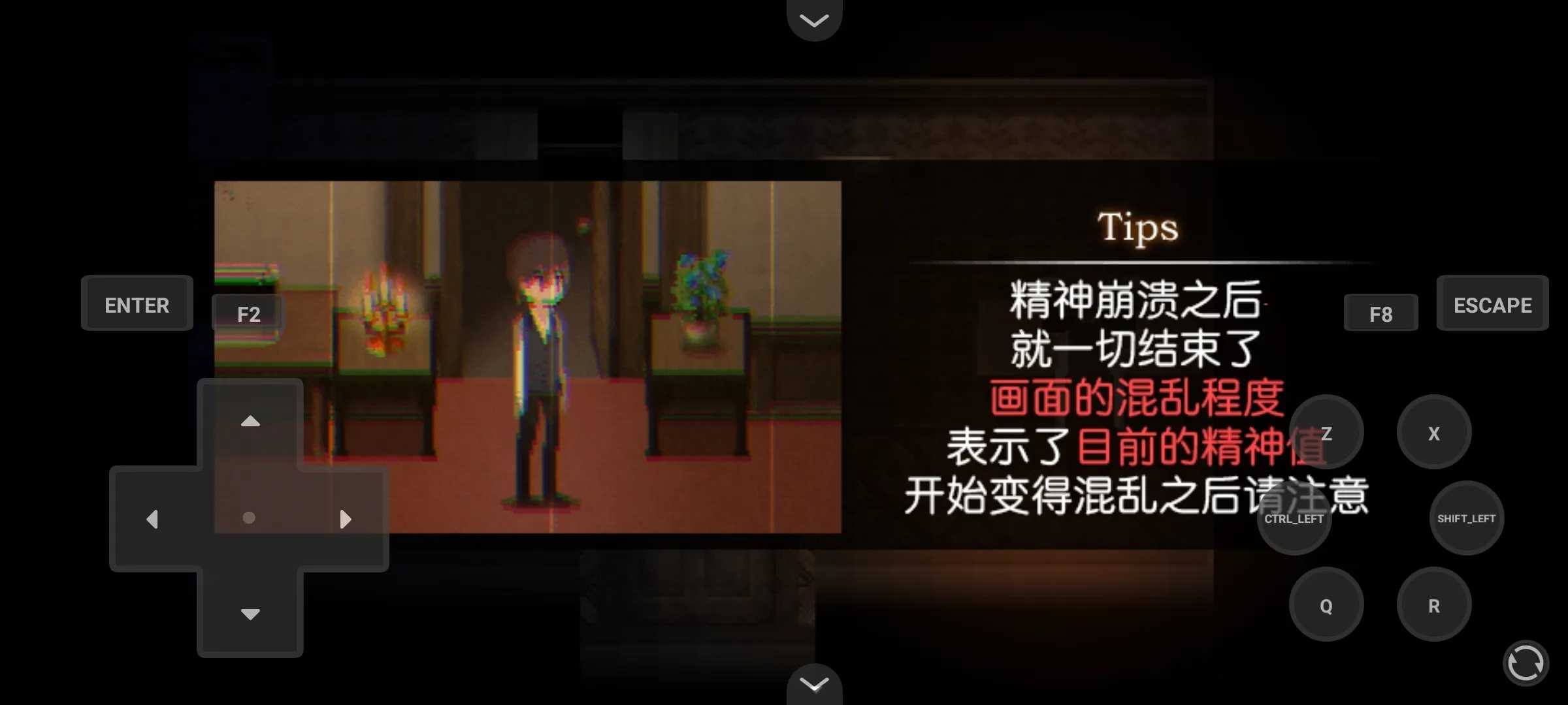 黑暗中的女仆安卓版最新版本