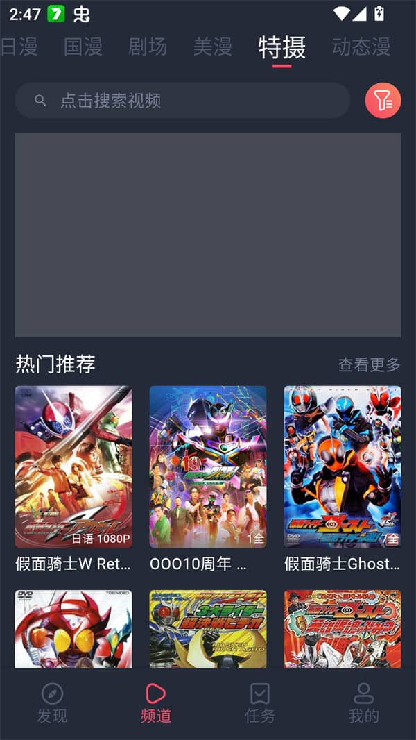 Oneghg动漫共和国无广告