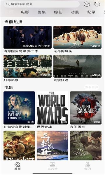 瓜籽影视