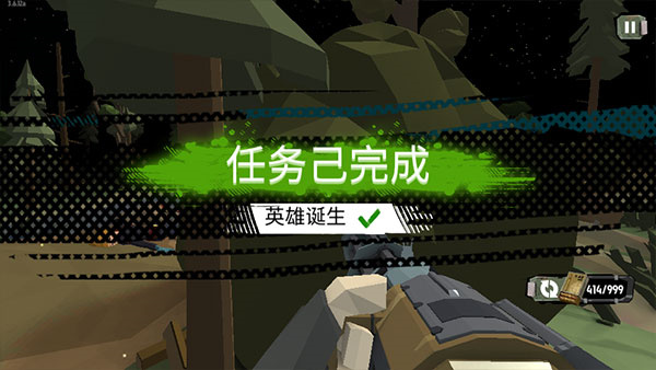 步行僵尸2怎么玩截图5