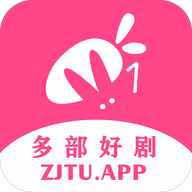 追剧兔app官方