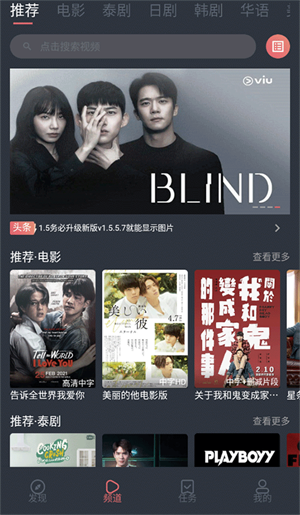 泰剧兔app官方下载最新版