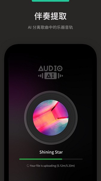 AudioJam