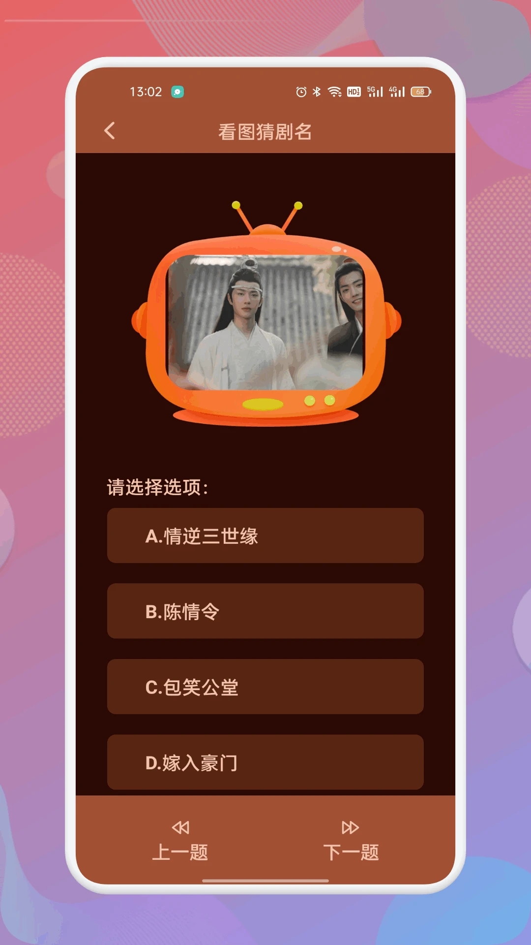 南瓜影视大全高清免费官方版