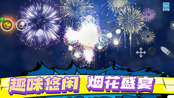 后室盖瑞模组