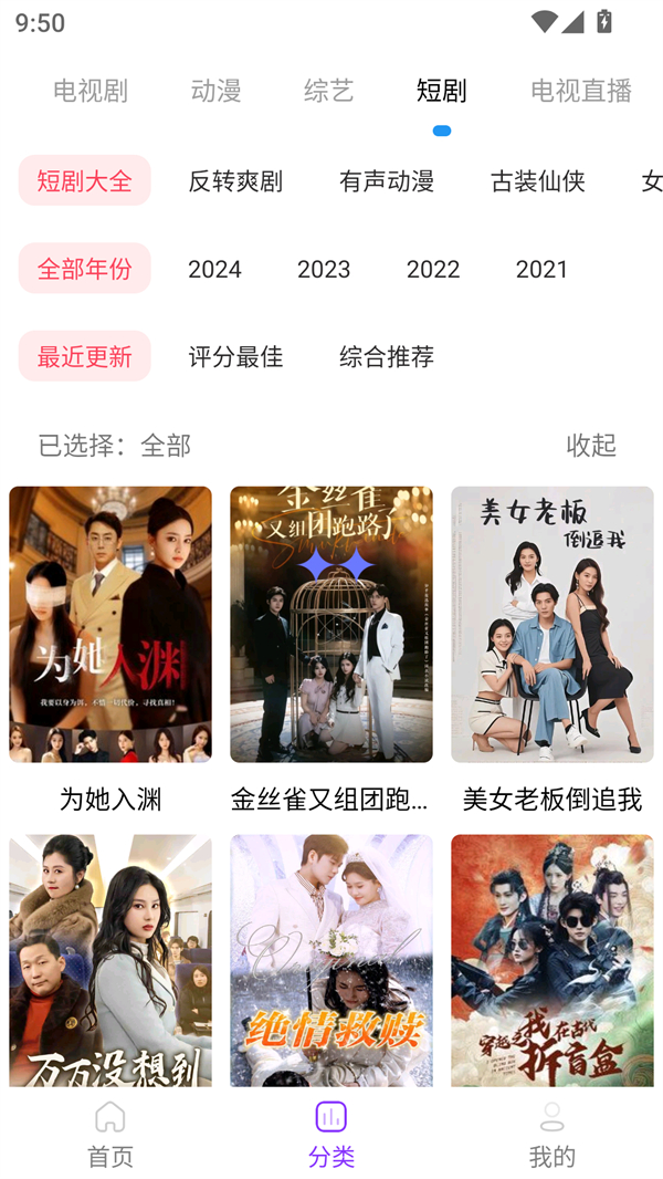 叶子影视app官方