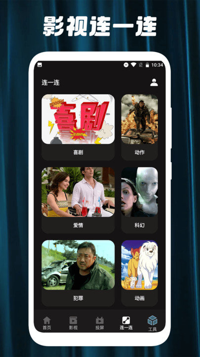 剧白白官方正版app