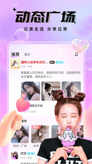 软件介绍截图1