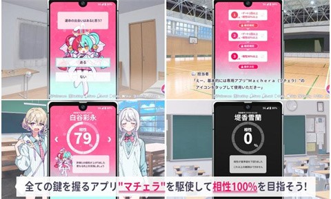 我的未婚妻还不太懂初恋游戏汉化版
