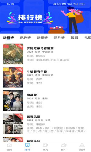 海洋视频vip版官方