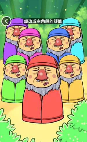 抖个腿子