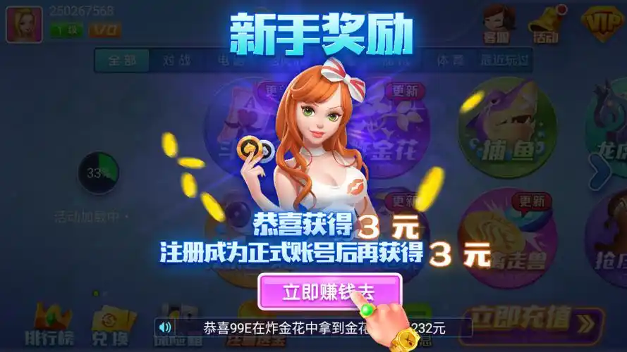 瓦力游戏破解版