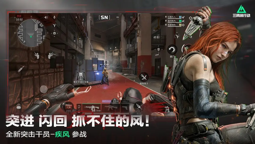 三角洲行动烈火冲天赛季