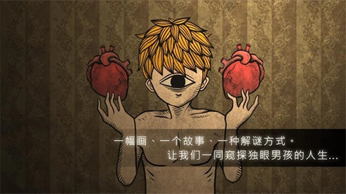 人生画廊免费版中文