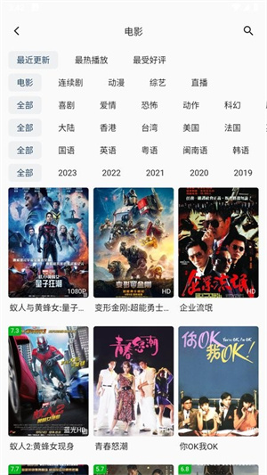 爱影视tv免费永久账号