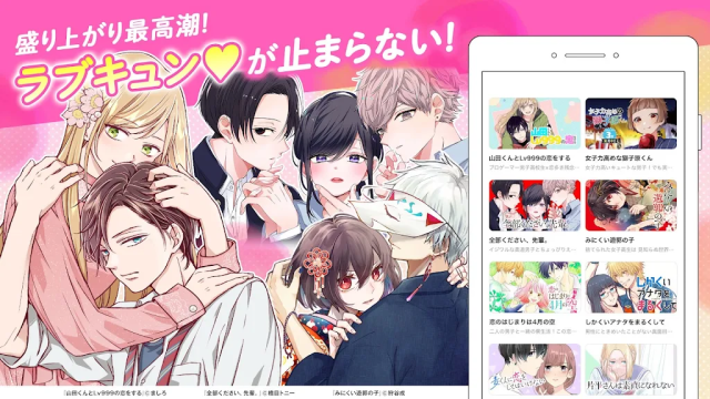 GANMA漫画安卓版