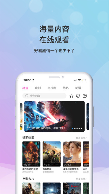 小小影视大全电视剧免费版