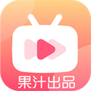 果汁影视app