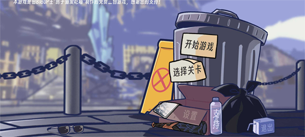 植物大战僵尸星铁版2.5版本