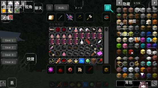 我的世界黑夜传说整合包